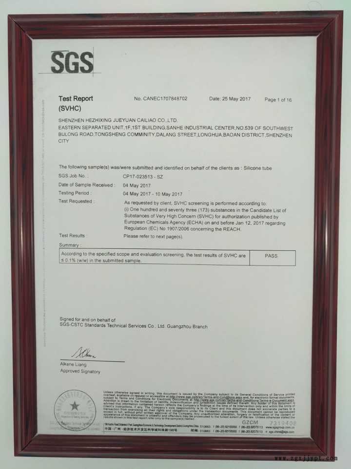 方形密封圈飯盒密封圈飯盒硅膠日字密封圈飯盒密封圈收納盒O型圈示例圖1