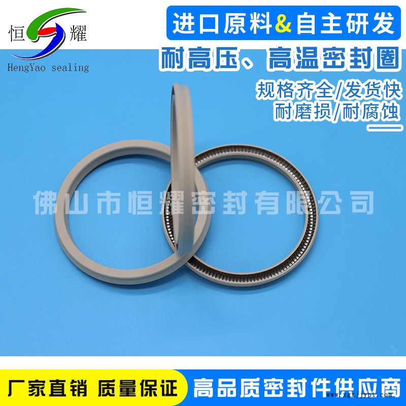廠家專業(yè)定做各種高壓高溫密封圈 批發(fā)銷售機械轉(zhuǎn)軸密封圈 可定制示例圖4