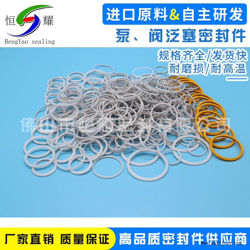 生產(chǎn)廠家直銷優(yōu)質(zhì)泵閥專用密封圈 高壓案例閥密封圈批發(fā)定做示例圖5