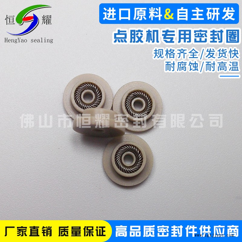 專業(yè)生產(chǎn)供應(yīng)點膠機、灌膠機專用密封圈 大量批發(fā)泛塞封密封圈示例圖4