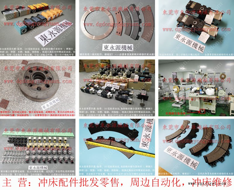 SAMDO 電動式滑塊調(diào)整裝置，油缸密封圈  找 東永源