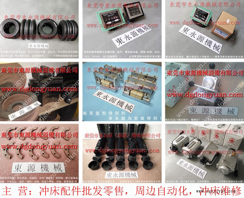 SAMDO 電動式滑塊調(diào)整裝置，油缸密封圈  找 東永源