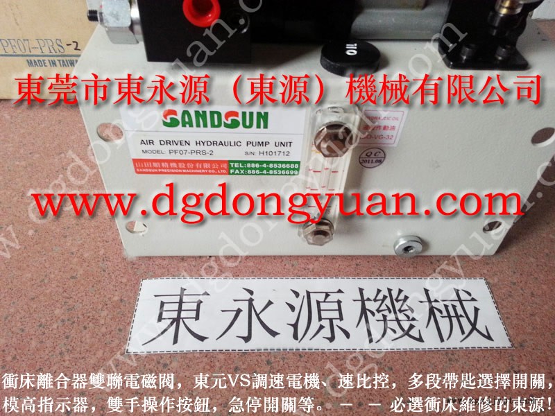 SAMDO 電動式滑塊調(diào)整裝置，油缸密封圈  找 東永源