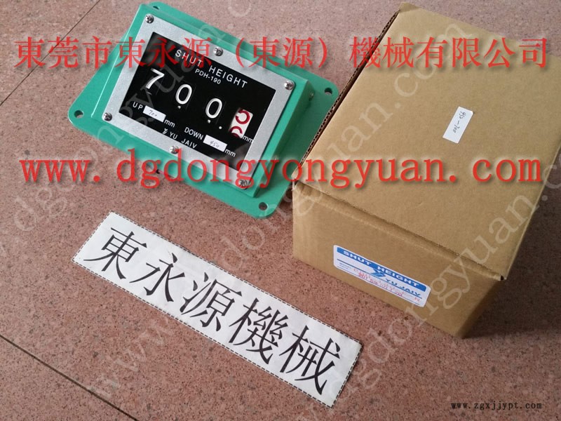 沃得精機 沖床氣壓式避震器，離合器KB1200密封圈  找 東永源