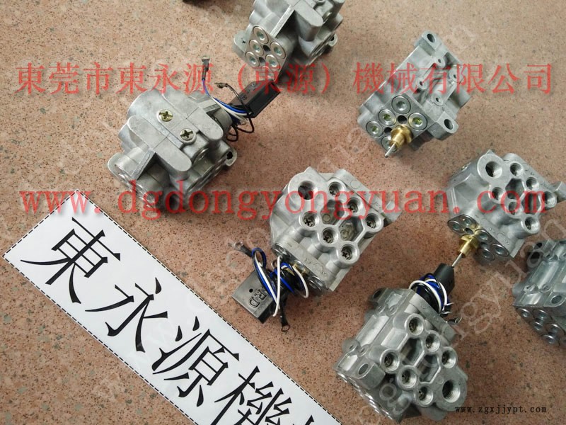 榮興 沖床密封圈，PDH-190-S-L-1模高  找 東永源