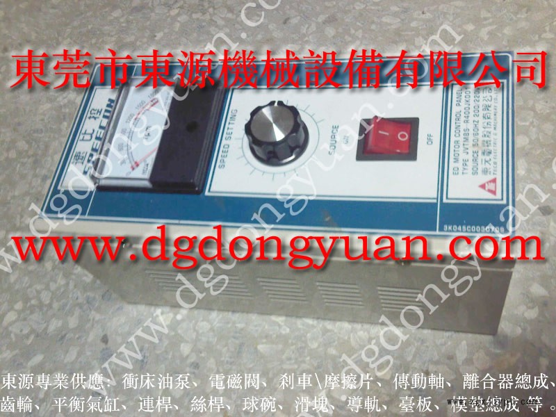 榮興 沖床密封圈，PDH-190-S-L-1模高  找 東永源