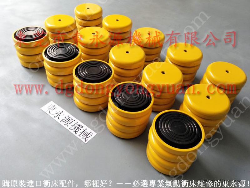 東泰沖床配件，平衡氣缸密封圈更換  找 東永源