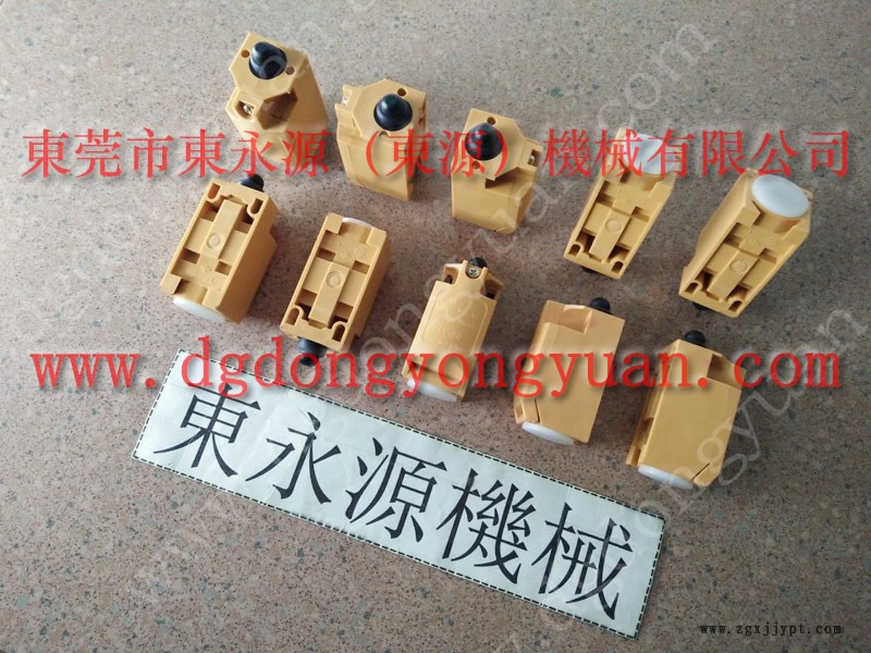 東泰沖床配件，平衡氣缸密封圈更換  找 東永源