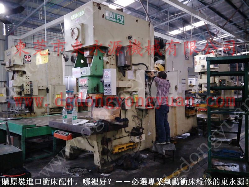 金豐 沖床配件，平衡氣缸密封圈  找 東永源