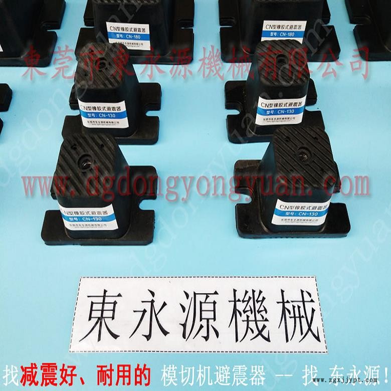 吸塑設(shè)備防震氣墊 防震腳  龍門沖床減震器，沖床密封圈