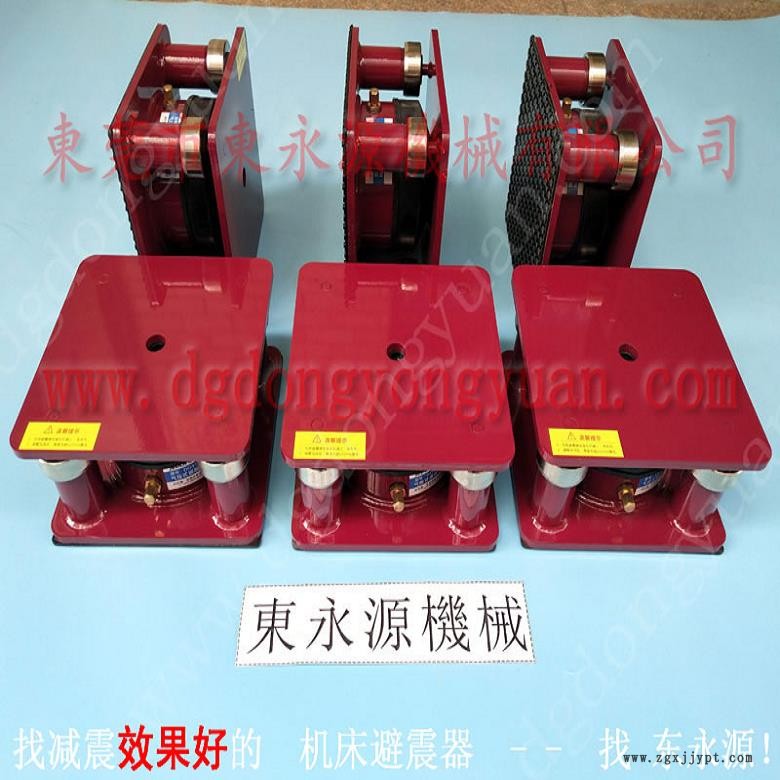 印刷啤機(jī)減震器 壓力機(jī)地腳  防振腳  機(jī)器用彈簧減震器，沖床密封圈