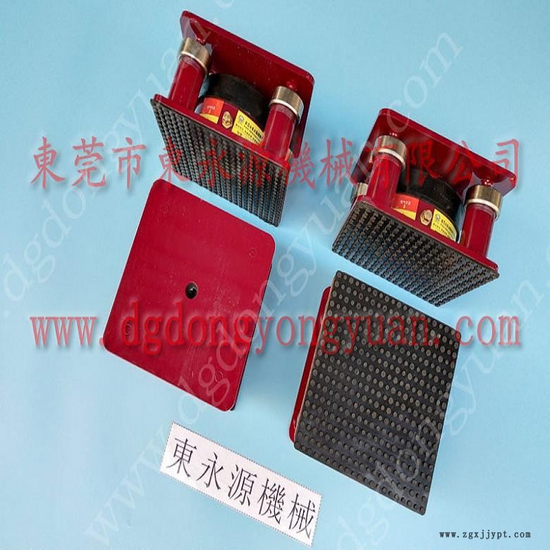 注塑機(jī)防震腳 大嶺山樓上機(jī)器 減振墊  砂紙手套裁斷機(jī)避震器，沖床密封圈