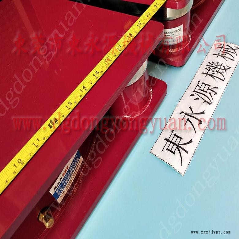 注塑機(jī)防震腳 大嶺山樓上機(jī)器 減振墊  砂紙手套裁斷機(jī)避震器，沖床密封圈