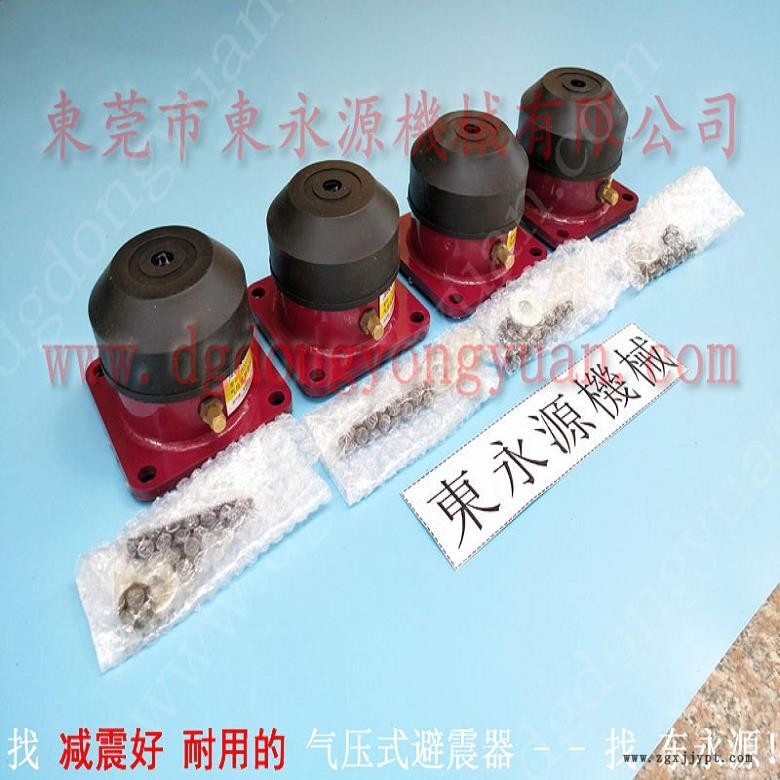 注塑機(jī)防震腳 充氣式腳墊  防震腳  樓板隔音防振墊，沖床密封圈