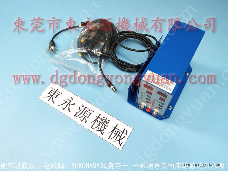 振力 沖床密封圈，剎車總成  找 東永源