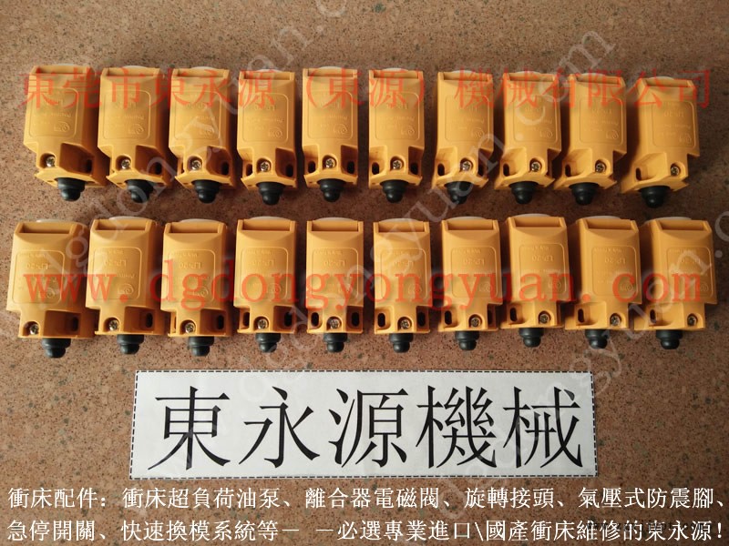 協(xié)易 沖床自動化設(shè)備，平衡氣缸密封圈  找 東永源