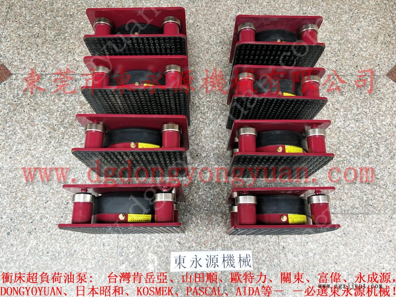 協(xié)易 沖床自動化設(shè)備，平衡氣缸密封圈  找 東永源