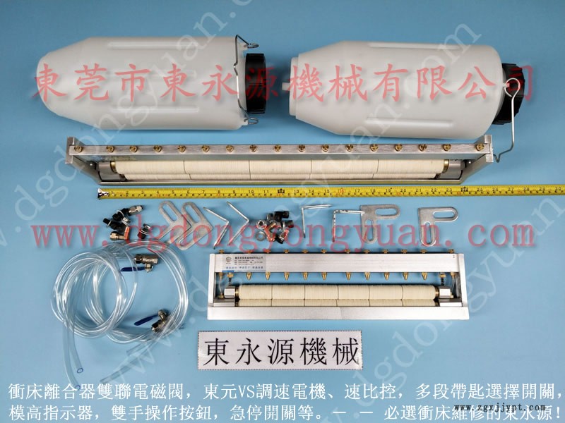 shenglong 沖床模高指示器，離合器氣缸密封圈  找 東永源