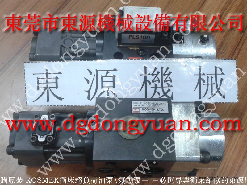 shenglong 沖床模高指示器，離合器氣缸密封圈  找 東永源