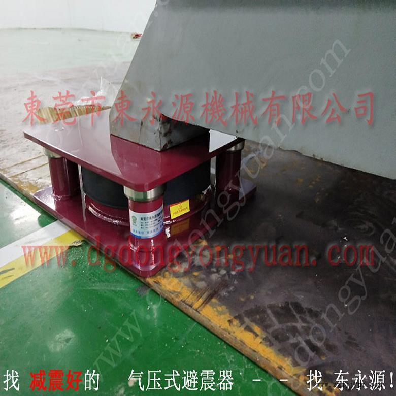 膜切機減振墊  二次元氣墊減震器，沖床密封圈