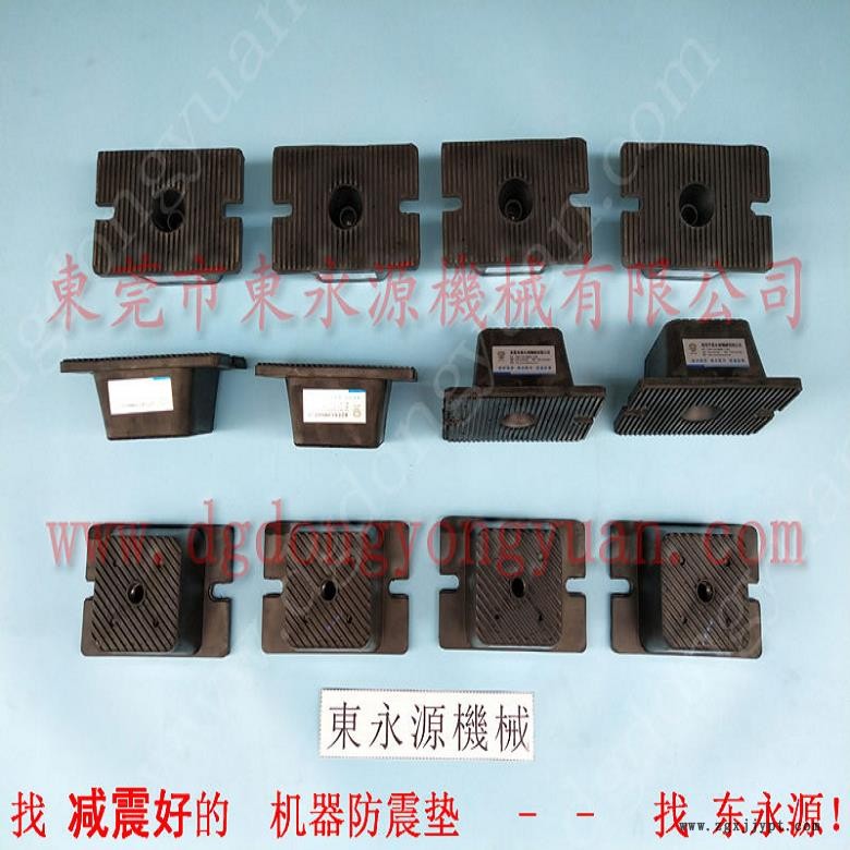 膜切機減振墊  二次元氣墊減震器，沖床密封圈