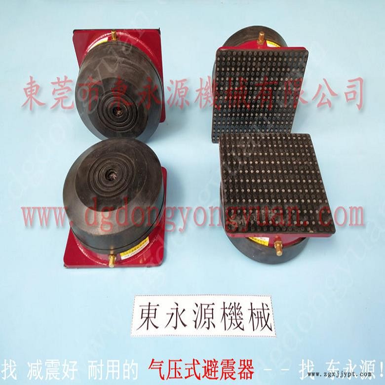 耐用的避震腳  裁型機(jī)搬上樓用減振墊，沖床密封圈