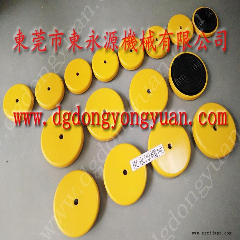 耐用的避震腳  裁型機(jī)搬上樓用減振墊，沖床密封圈
