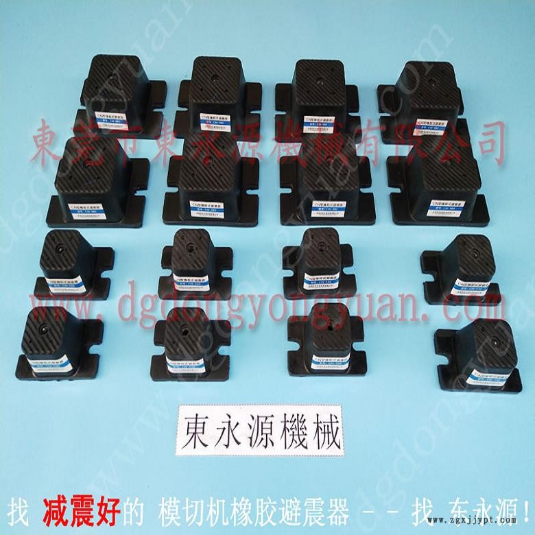 錦德萊氣壓式避震器 吸塑設(shè)備防震氣墊  防震腳  龍門沖床減震器，沖床密封圈