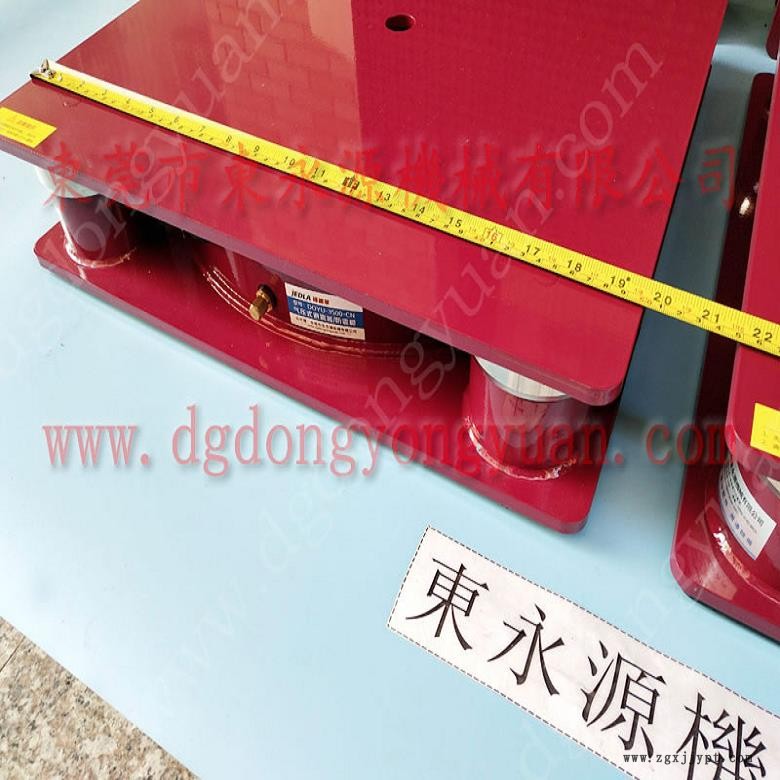 壓痕機(jī)減震墊 六樓機(jī)器防振腳  減震墊  自動龍門式液壓沖床避震器，沖床密封圈