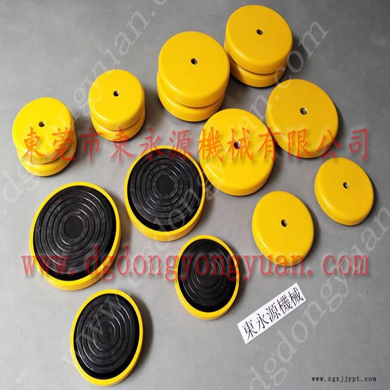 壓痕機(jī)減震墊 六樓機(jī)器防振腳  減震墊  自動龍門式液壓沖床避震器，沖床密封圈