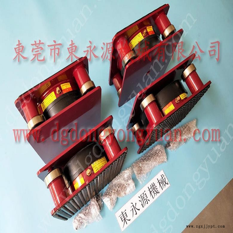 壓痕機(jī)減震墊 六樓機(jī)器防振腳  減震墊  自動龍門式液壓沖床避震器，沖床密封圈