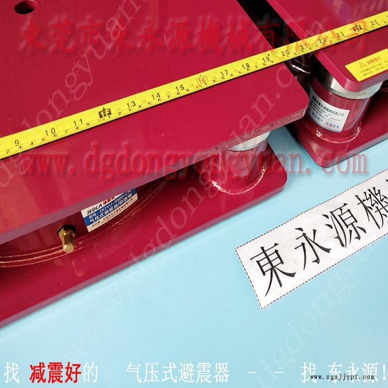 壓痕機(jī)減震墊 六樓機(jī)器防振腳  減震墊  自動龍門式液壓沖床避震器，沖床密封圈