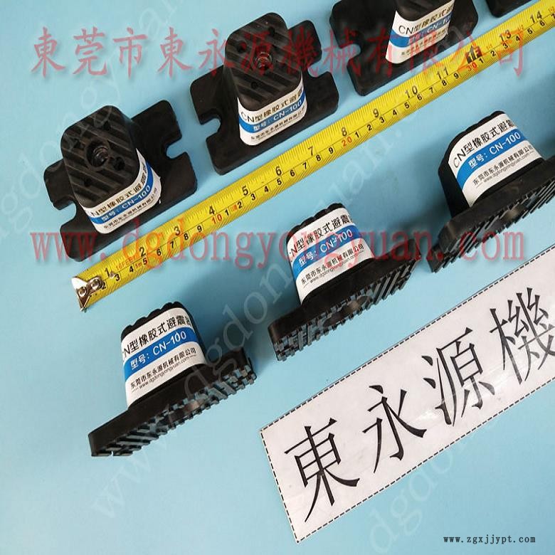 吸塑機(jī)減震墊 樓上機(jī)器 避振腳  樓上液壓機(jī)器減震，沖床密封圈