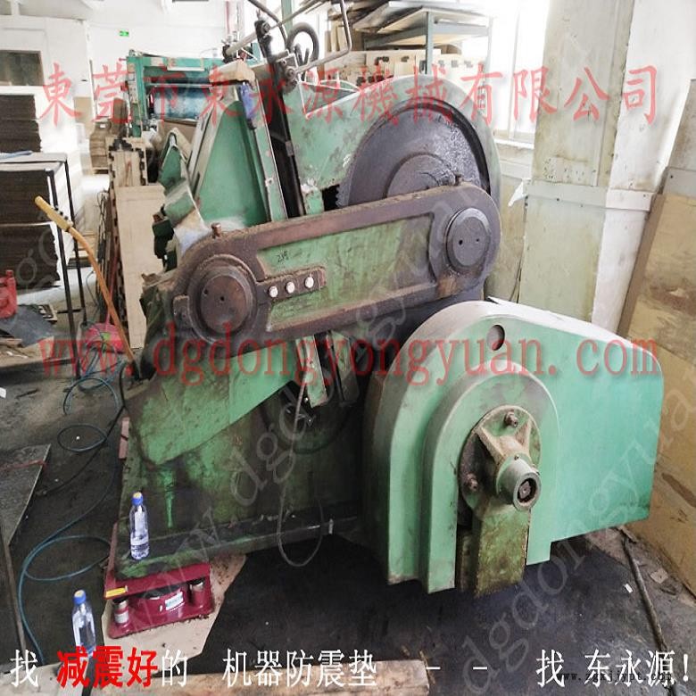 油壓機(jī)減震器 空氣減振器  防振腳  拉布裁床氣壓式防震腳，沖床密封圈