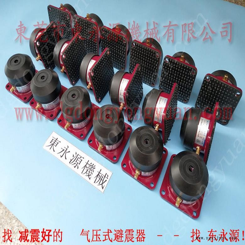 油壓機(jī)減震器 空氣減振器  防振腳  拉布裁床氣壓式防震腳，沖床密封圈