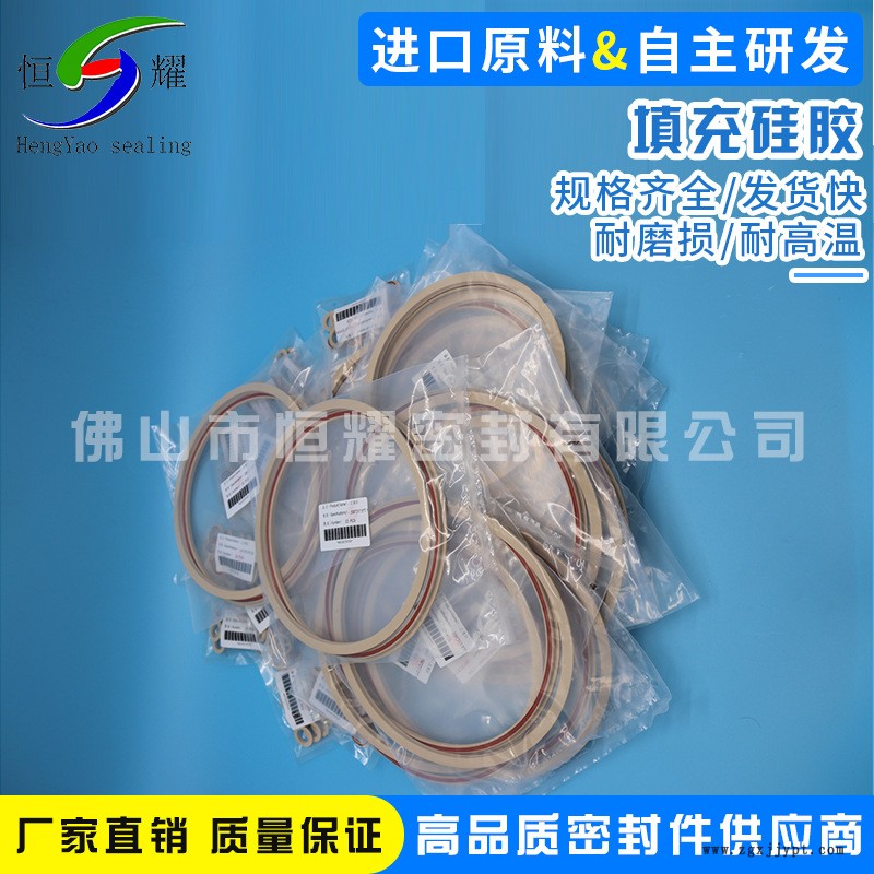 全國直供耐低溫UPE泛塞圈 超高分子泛塞封 填充硅膠密封圈定做示例圖2