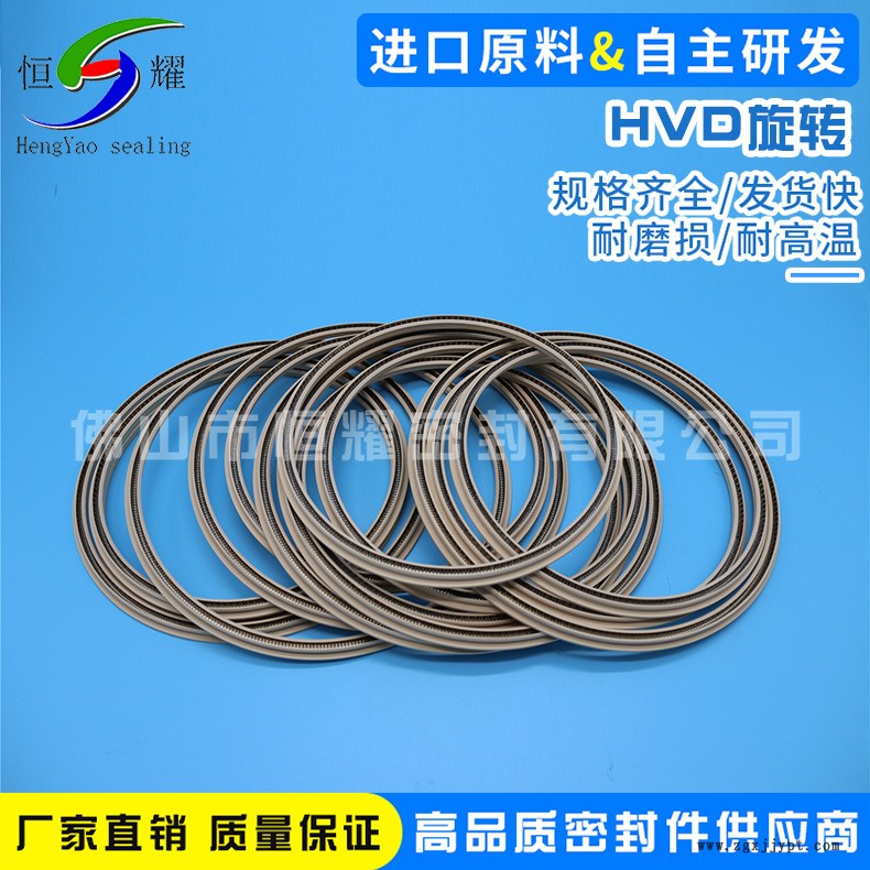 廠家直銷HOD、HVD旋轉(zhuǎn)泛塞封 高耐磨聚四氟乙烯彈簧儲能密封圈示例圖4