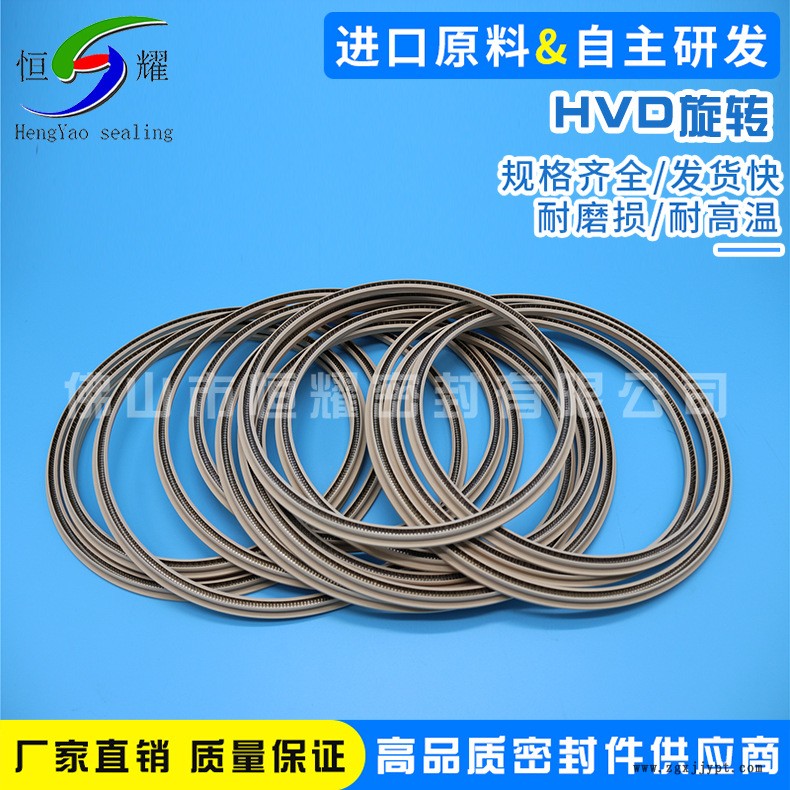 廠家直銷HOD、HVD旋轉(zhuǎn)泛塞封 高耐磨聚四氟乙烯彈簧儲能密封圈示例圖5