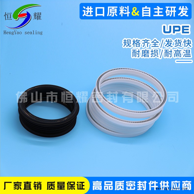 廠家經(jīng)營耐低溫UPE泛塞封 超耐磨塑料高分子UPE泛塞封 注膠密封圈示例圖4