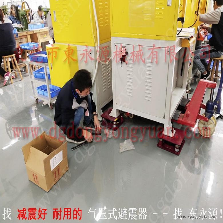 天津樓上機(jī)器避振腳  祙子袋制袋機(jī)防震墊，沖床密封圈