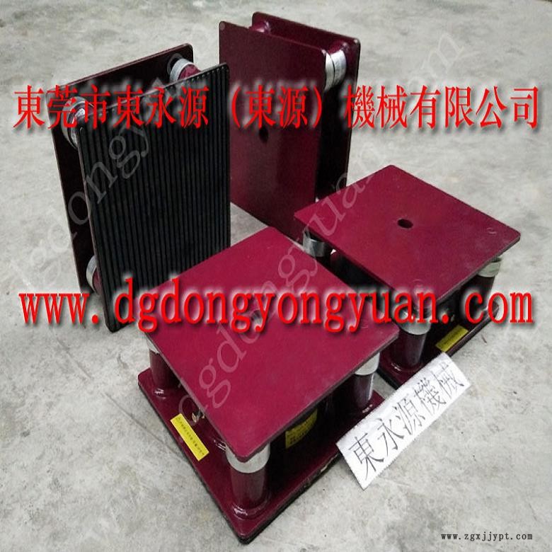 振動盤減震隔音墊 繡花機減震裝置  避震腳  三坐標隔振器，沖床密封圈