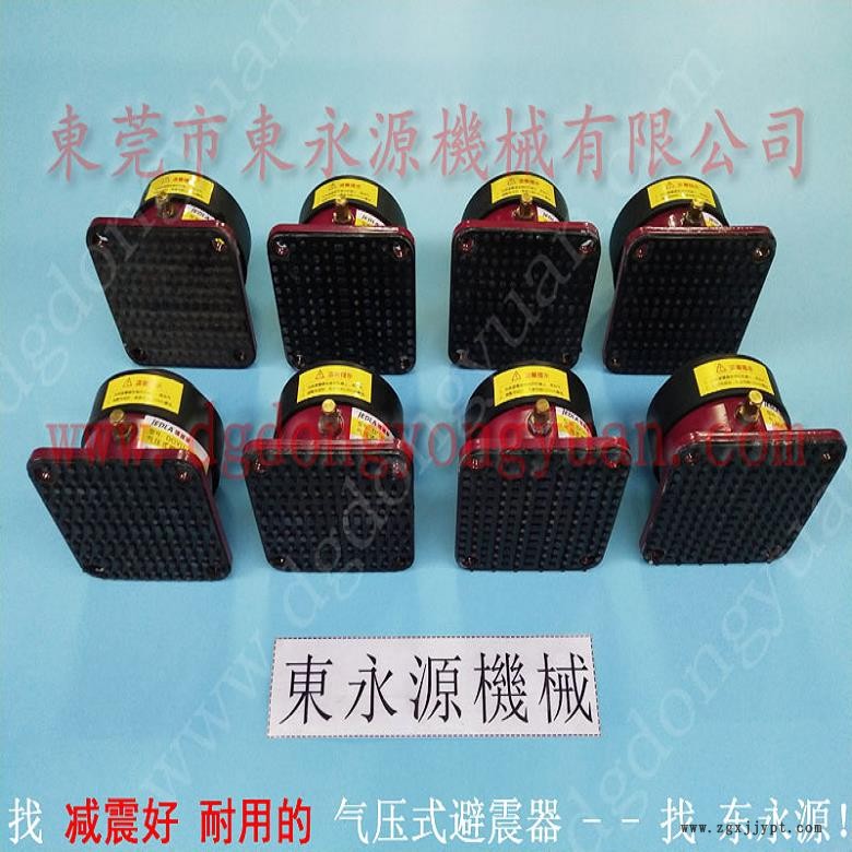 振動盤減震隔音墊 繡花機減震裝置  避震腳  三坐標隔振器，沖床密封圈