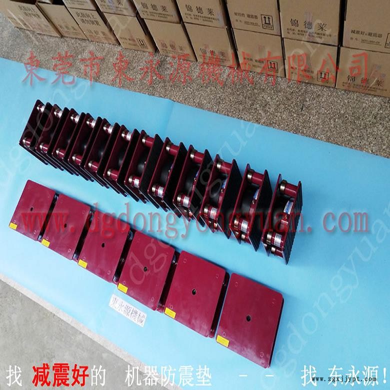 振動盤減震隔音墊 繡花機減震裝置  避震腳  三坐標隔振器，沖床密封圈