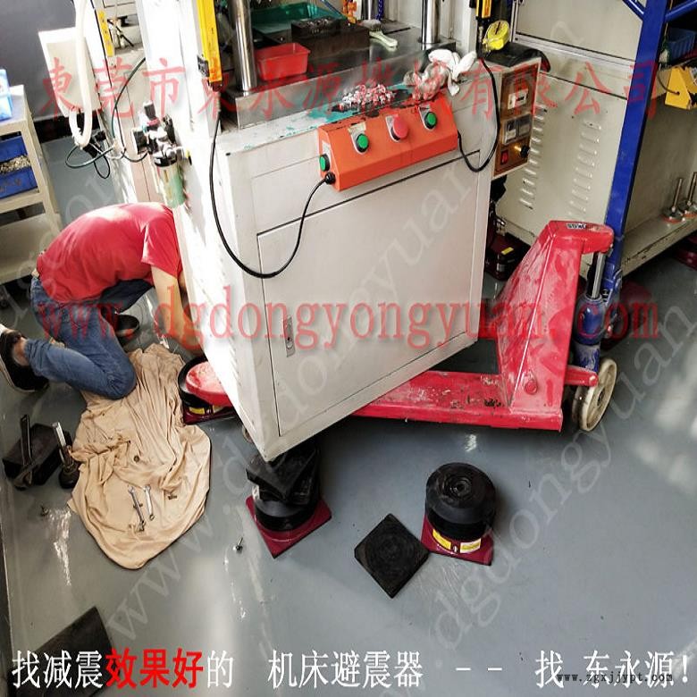 振動盤減震隔音墊 繡花機減震裝置  避震腳  三坐標隔振器，沖床密封圈