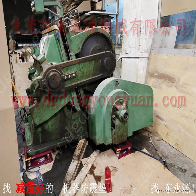 振動盤減震隔音墊 樓上織布機避震器  隔震墊  月瓶托盤沖床避震墊，沖床密封圈