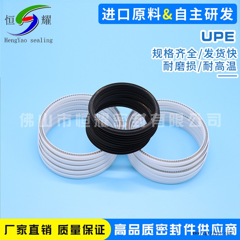 批發(fā)經(jīng)營耐磨材料密封圈 UPE材料點(diǎn)膠機(jī)泛塞封 UPE密封件耐磨件示例圖5