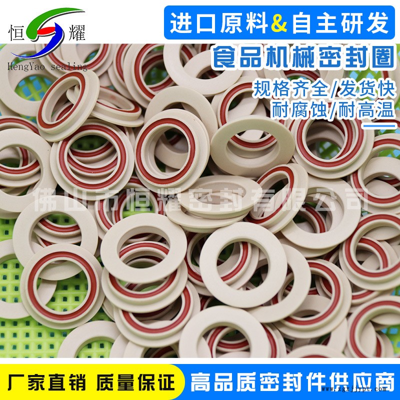 批發(fā)棕紅色密封圈 耐高溫食品級材質(zhì)密封件 食品機(jī)械硅橡膠配件示例圖2
