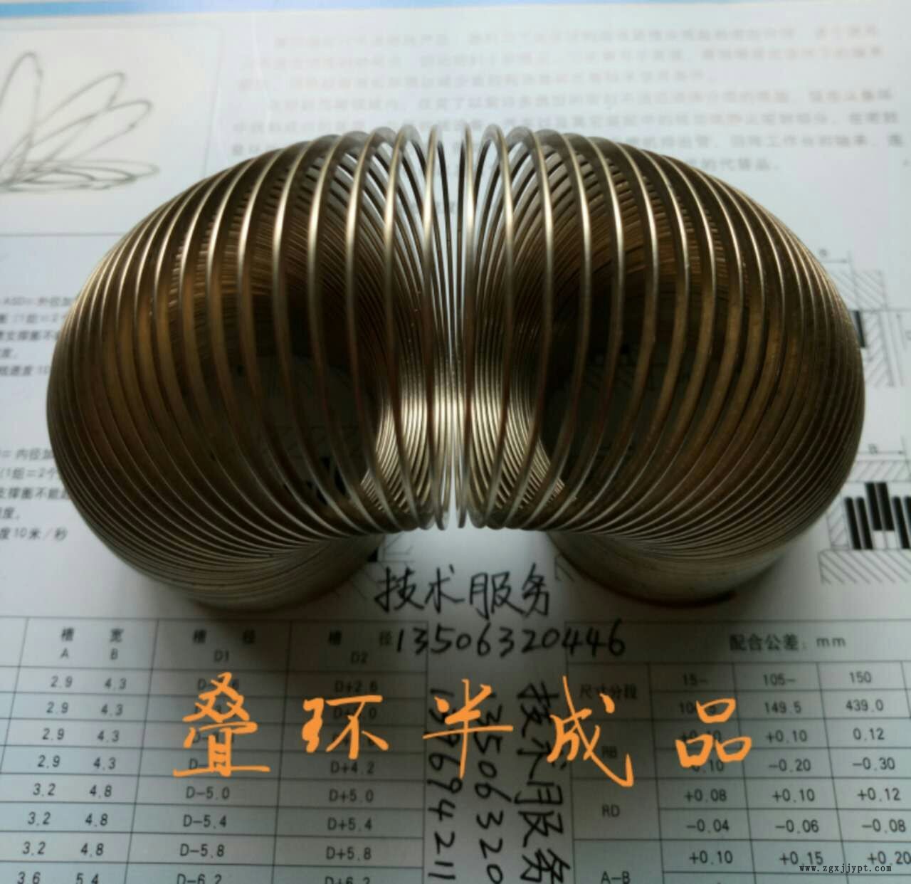 疊環(huán) 生產(chǎn)廠家 軸用80 密封疊環(huán) 密封件 金屬密封圈示例圖1