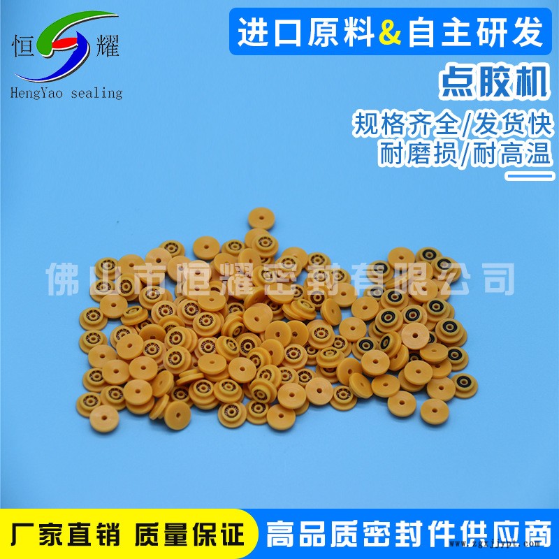 專業(yè)生產(chǎn)PEEK點(diǎn)膠機(jī)泛塞封 耐磨彈簧密封圈 優(yōu)質(zhì)耐高溫點(diǎn)膠機(jī)配件示例圖4