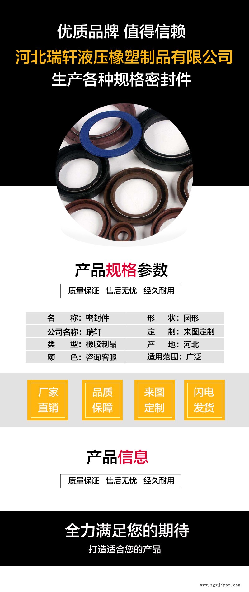 硅膠密封圈防水o型圈膠圈密封件 防水密封件 O型橡膠圈示例圖1